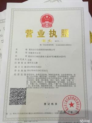 立足合川，服務未來 重慶歐弗教育信息咨詢服務合川分公司發展紀實